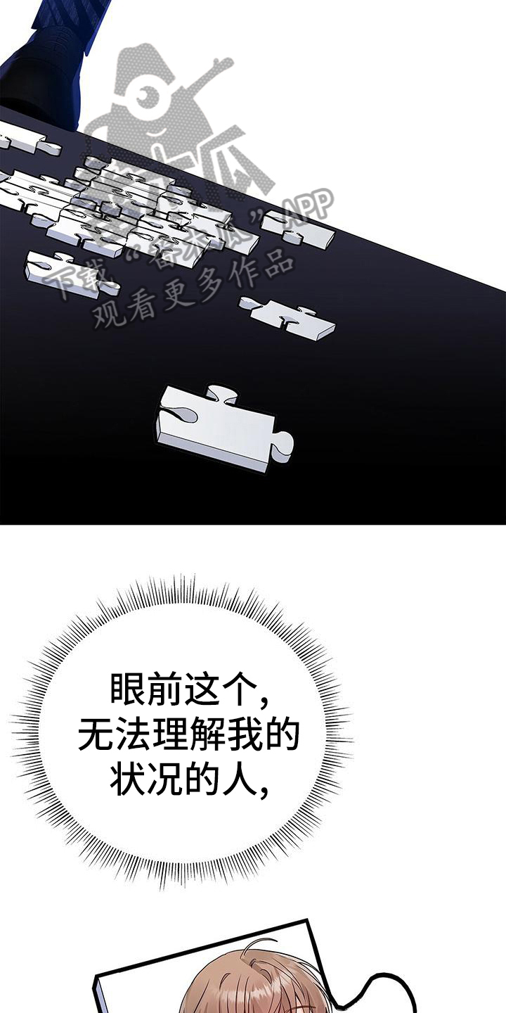 第29章：要求7
