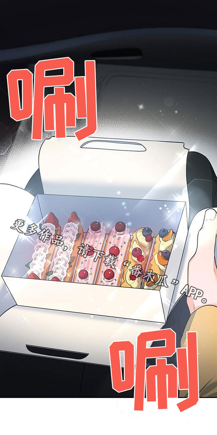 第56章：脸色29
