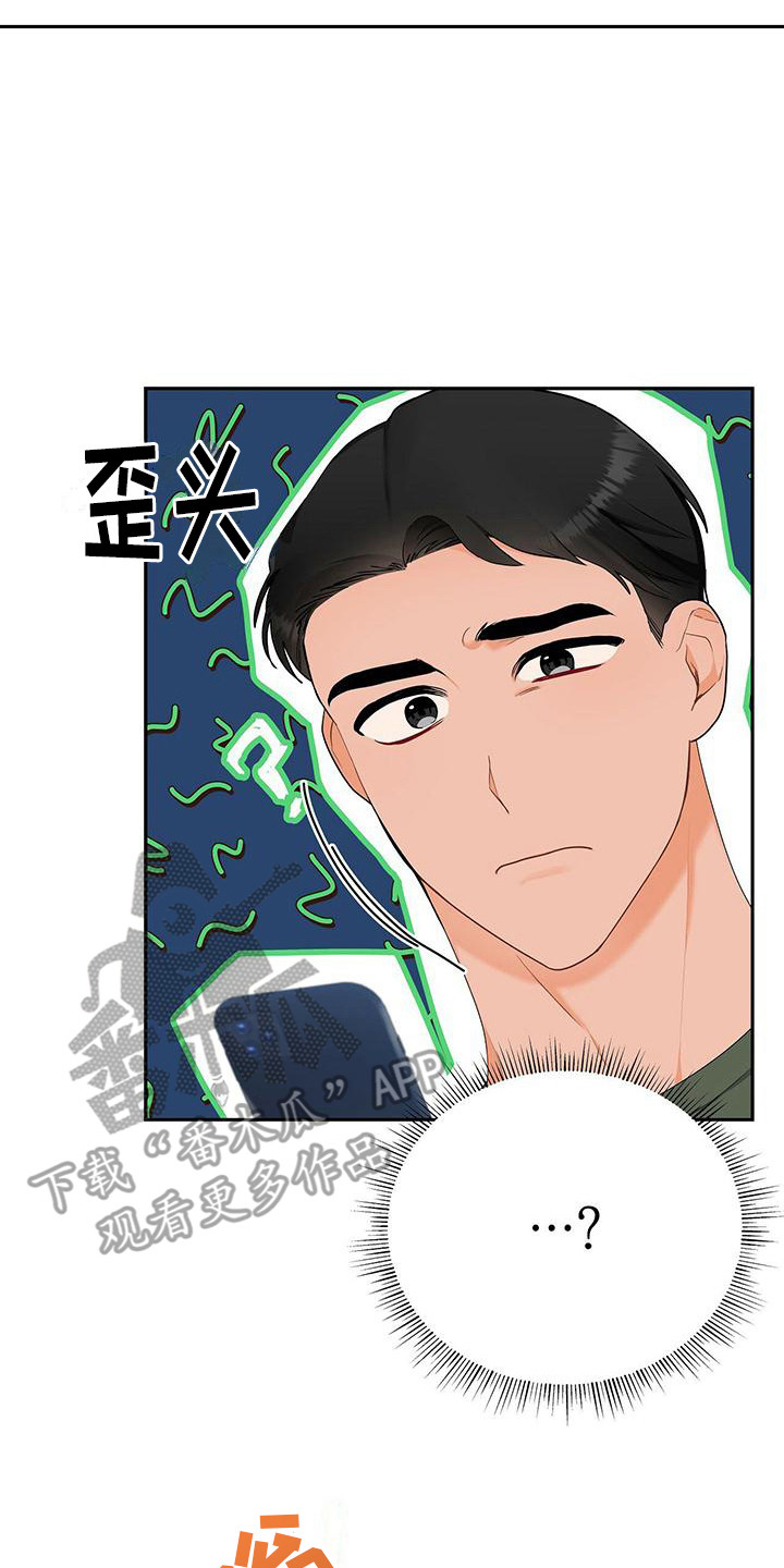 第19章：找到了7