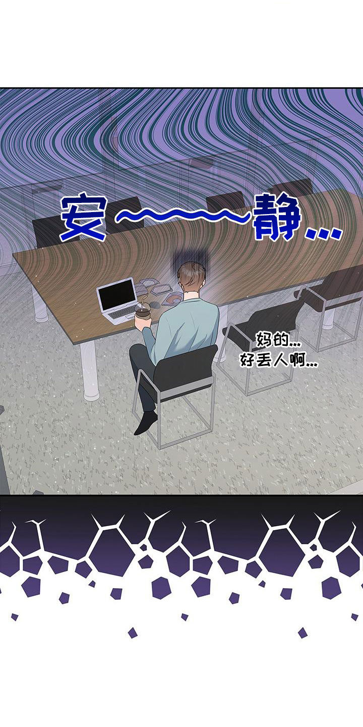 第48章：学习13