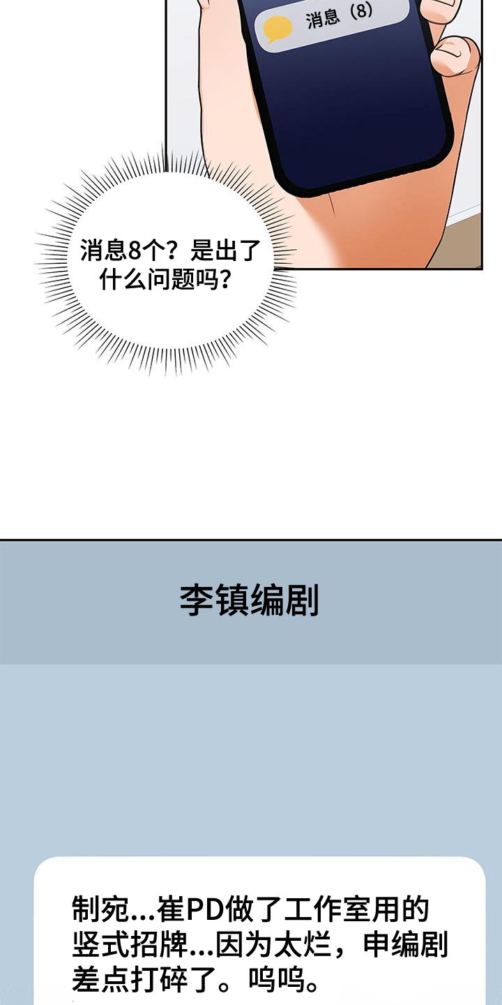 第79章：希望能见到他20