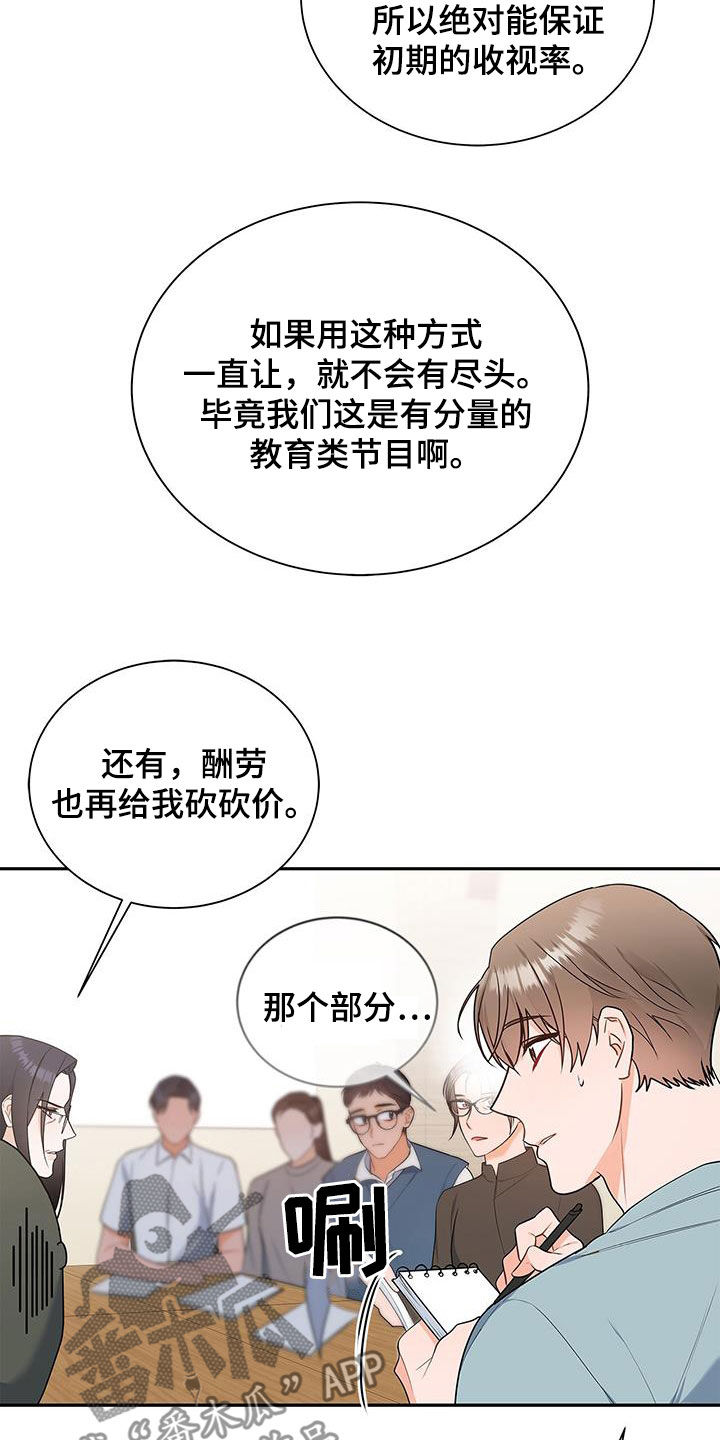 第46章：有约20