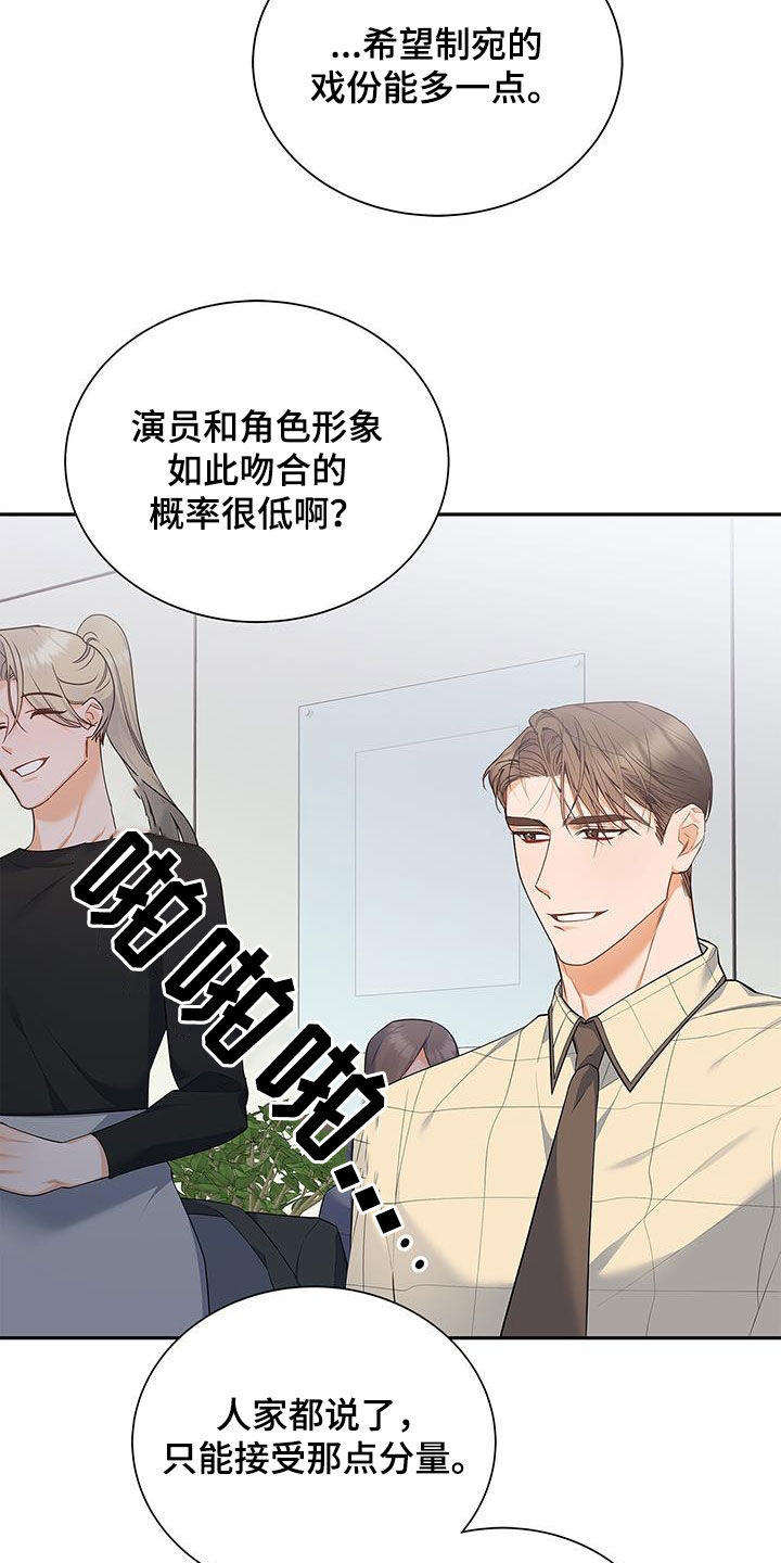 第54章：太过分了1
