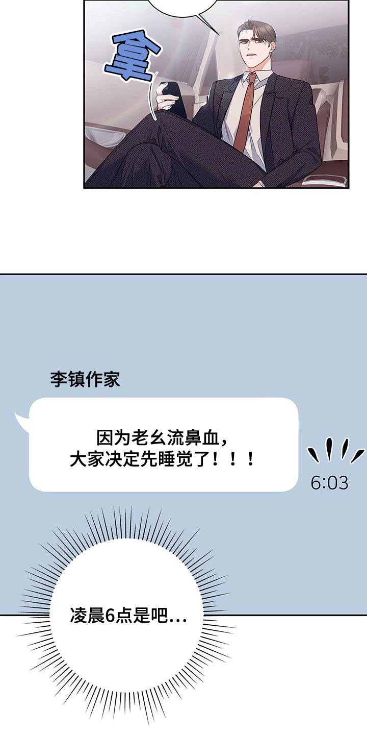 第75章：时间过得很慢15