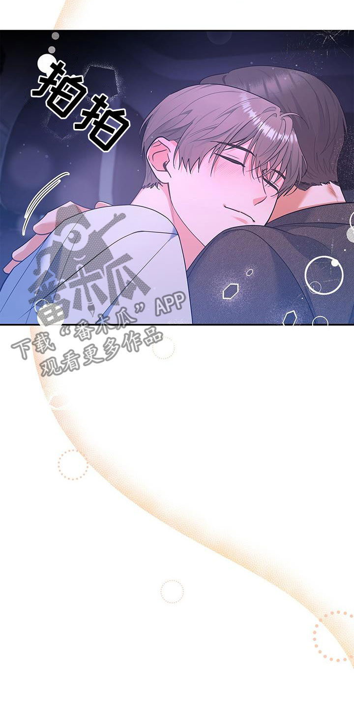 第64章：迟到2
