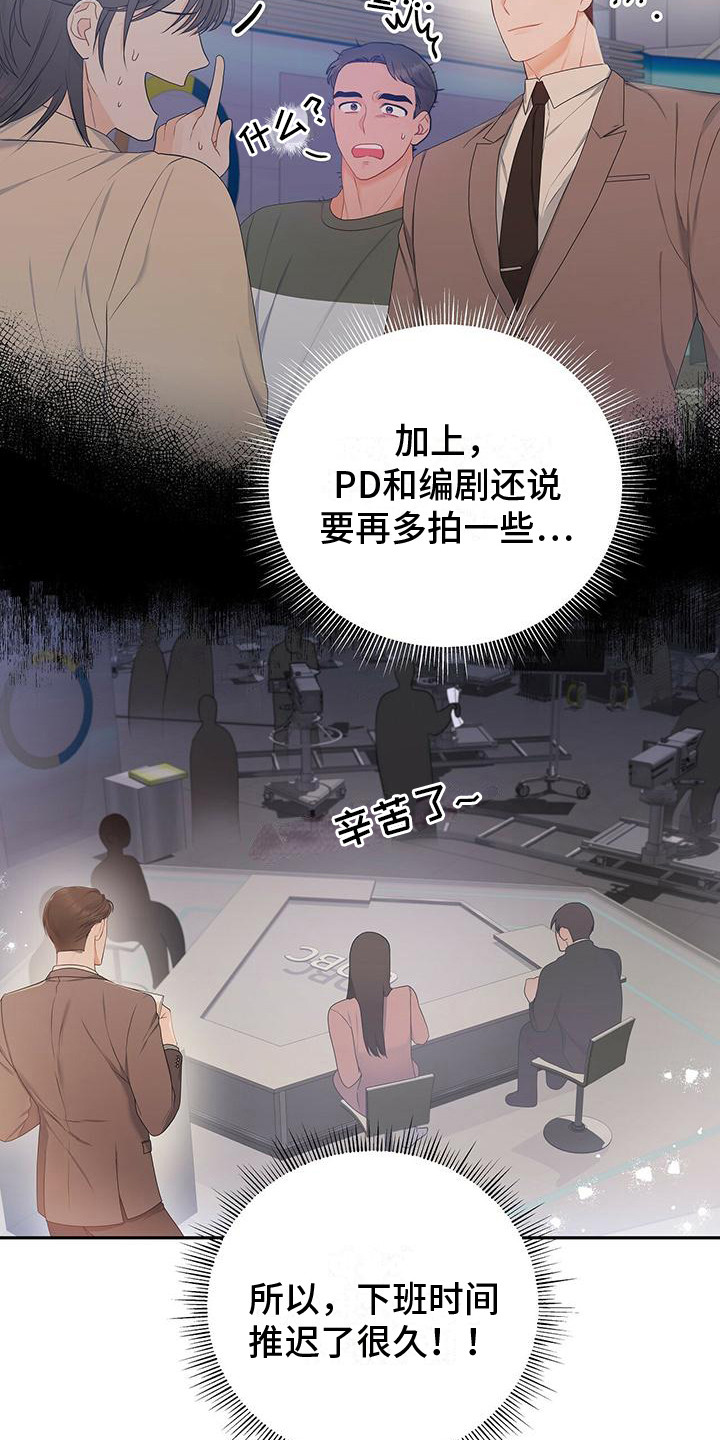 第19章：找到了11