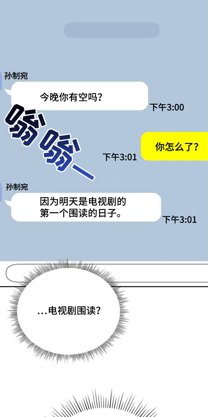 第46章：有约4