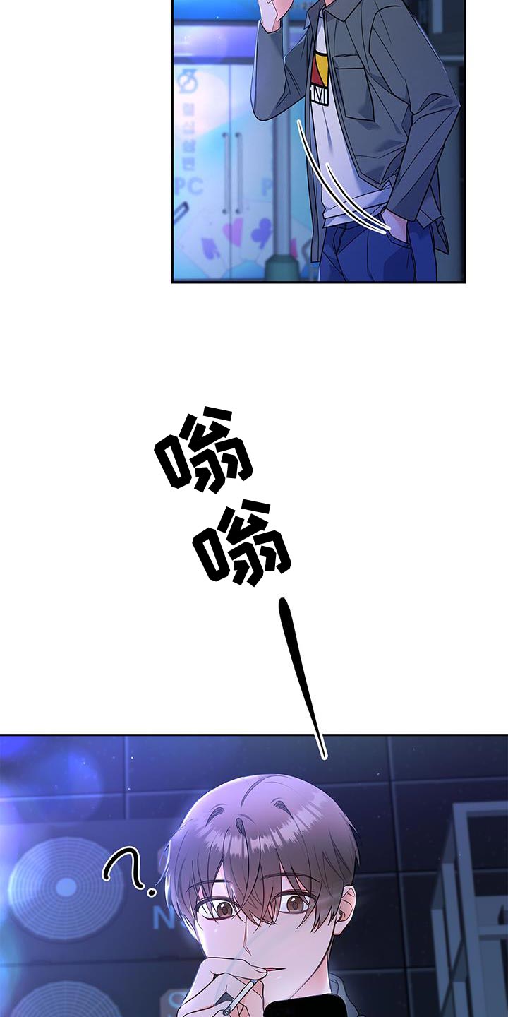 第74章：我会努力工作！25