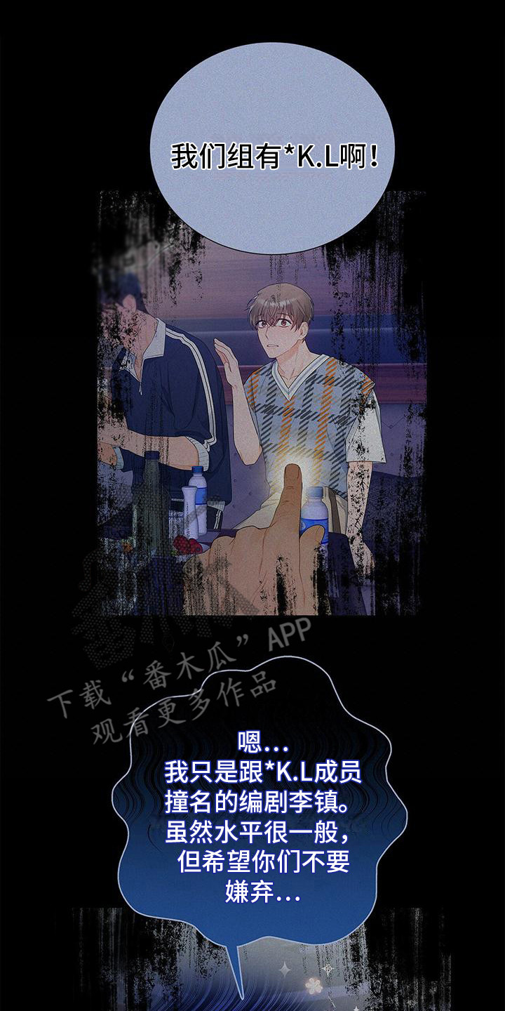 第26章：名字8