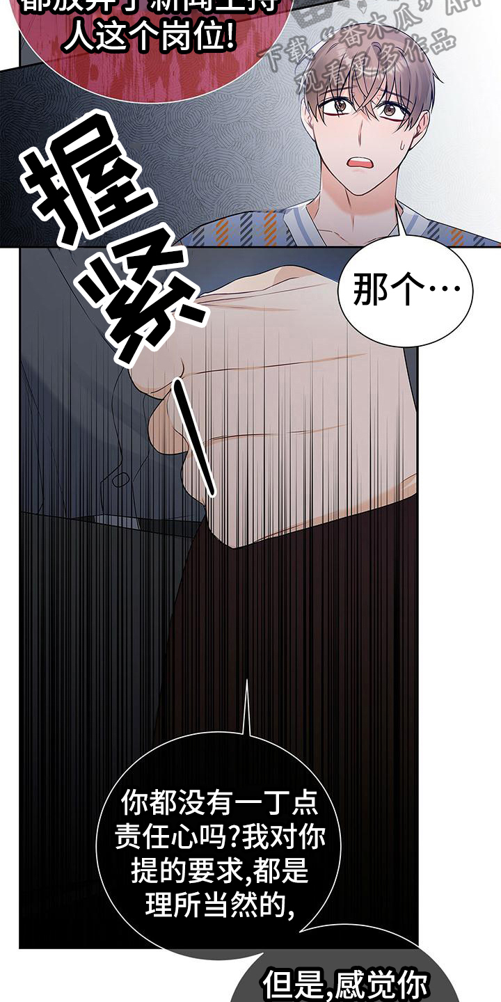 第27章：无名9