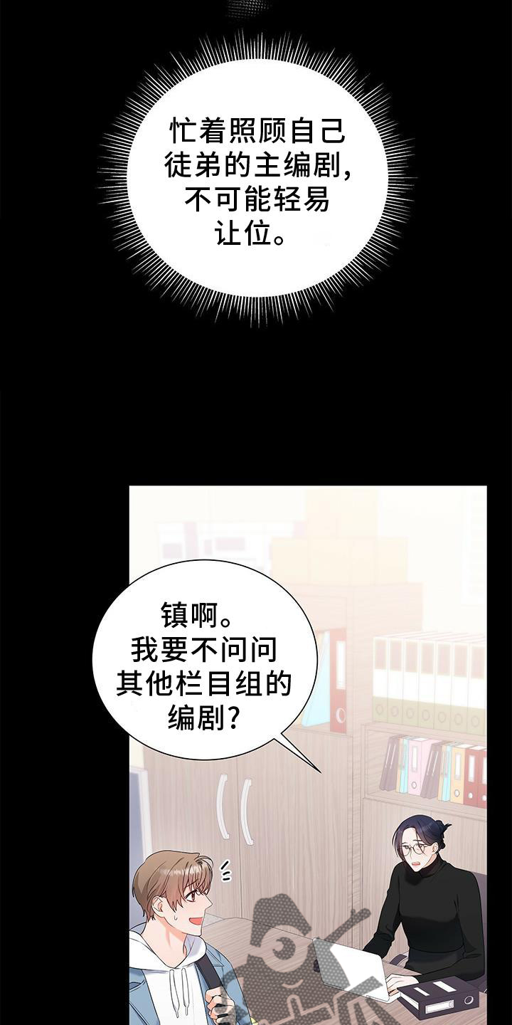 第33章：该死的缘分8