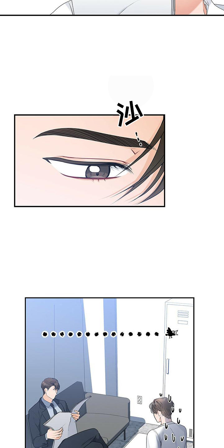 第3章：尴尬15