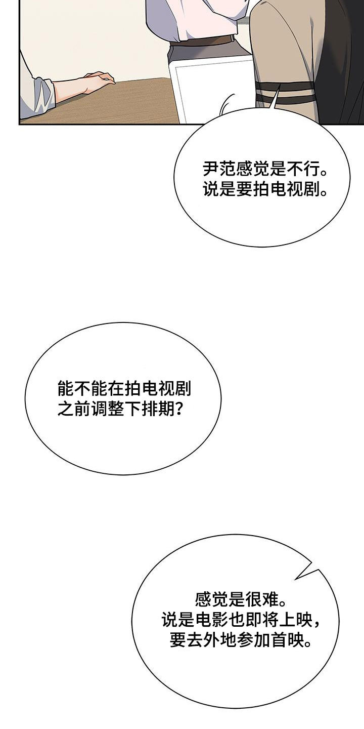 第67章：礼尚往来8