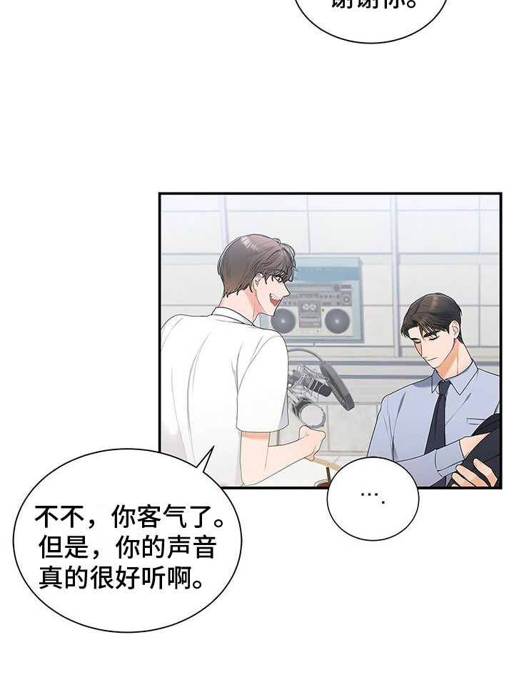 第4章：很倒霉17