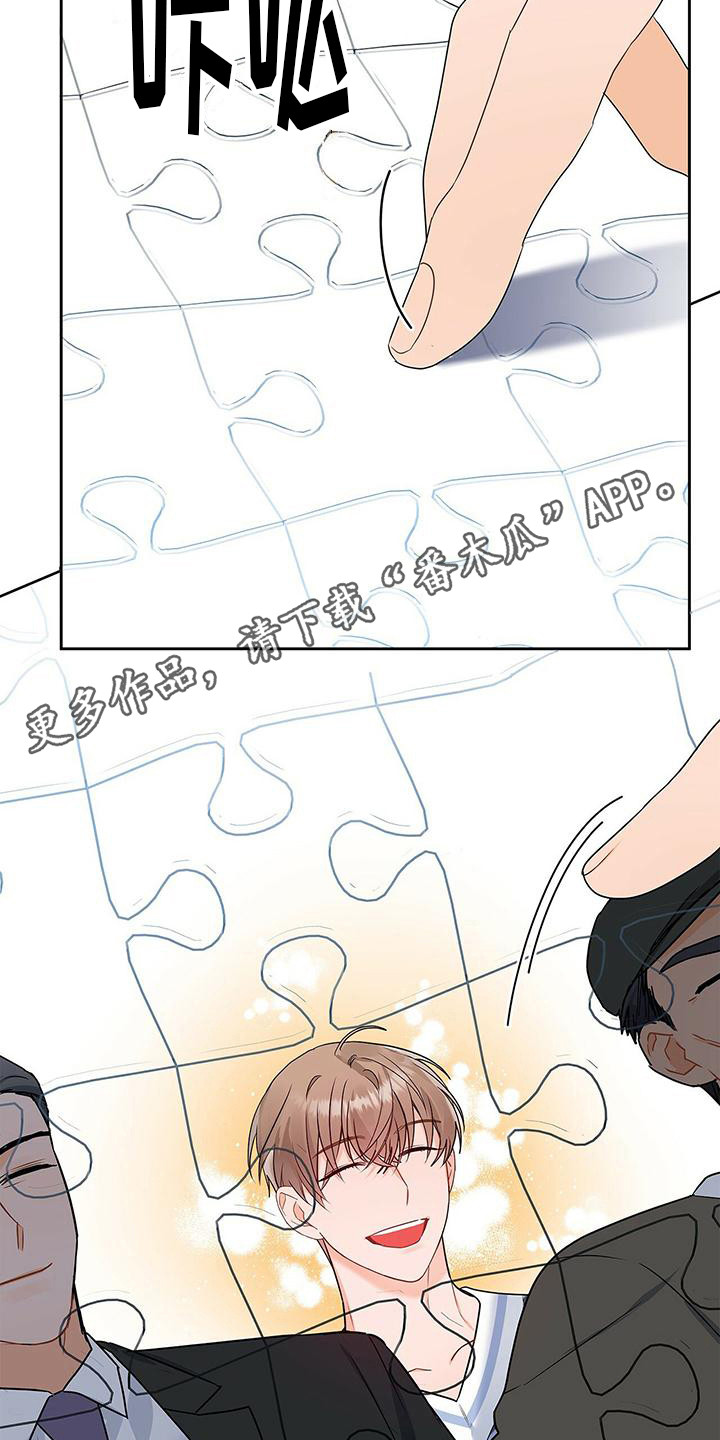 第25章：指名道姓10