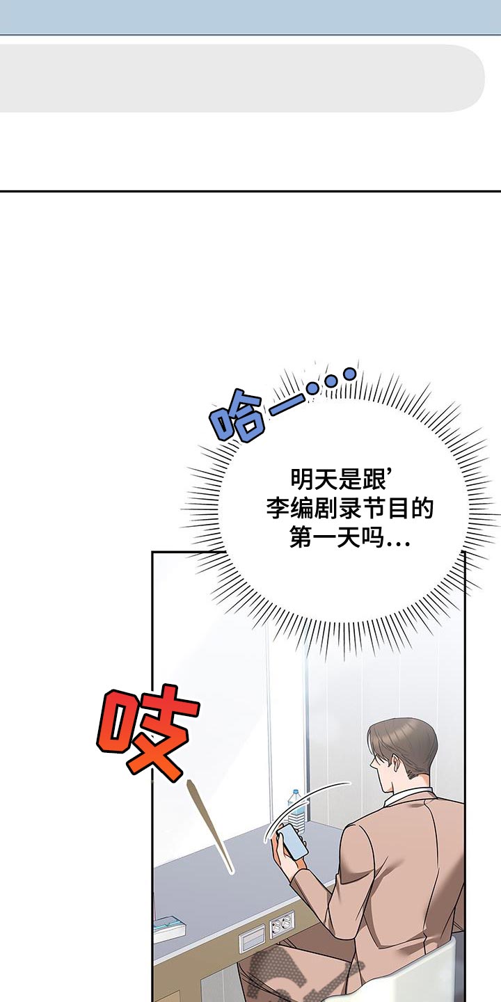 第79章：希望能见到他25