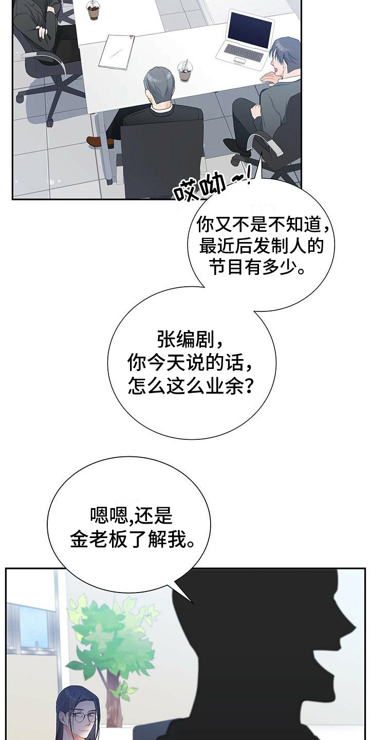 第21章：争执9