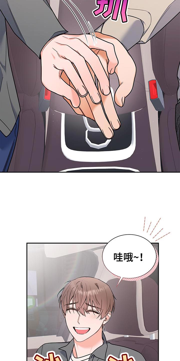 第76章：好久不见21