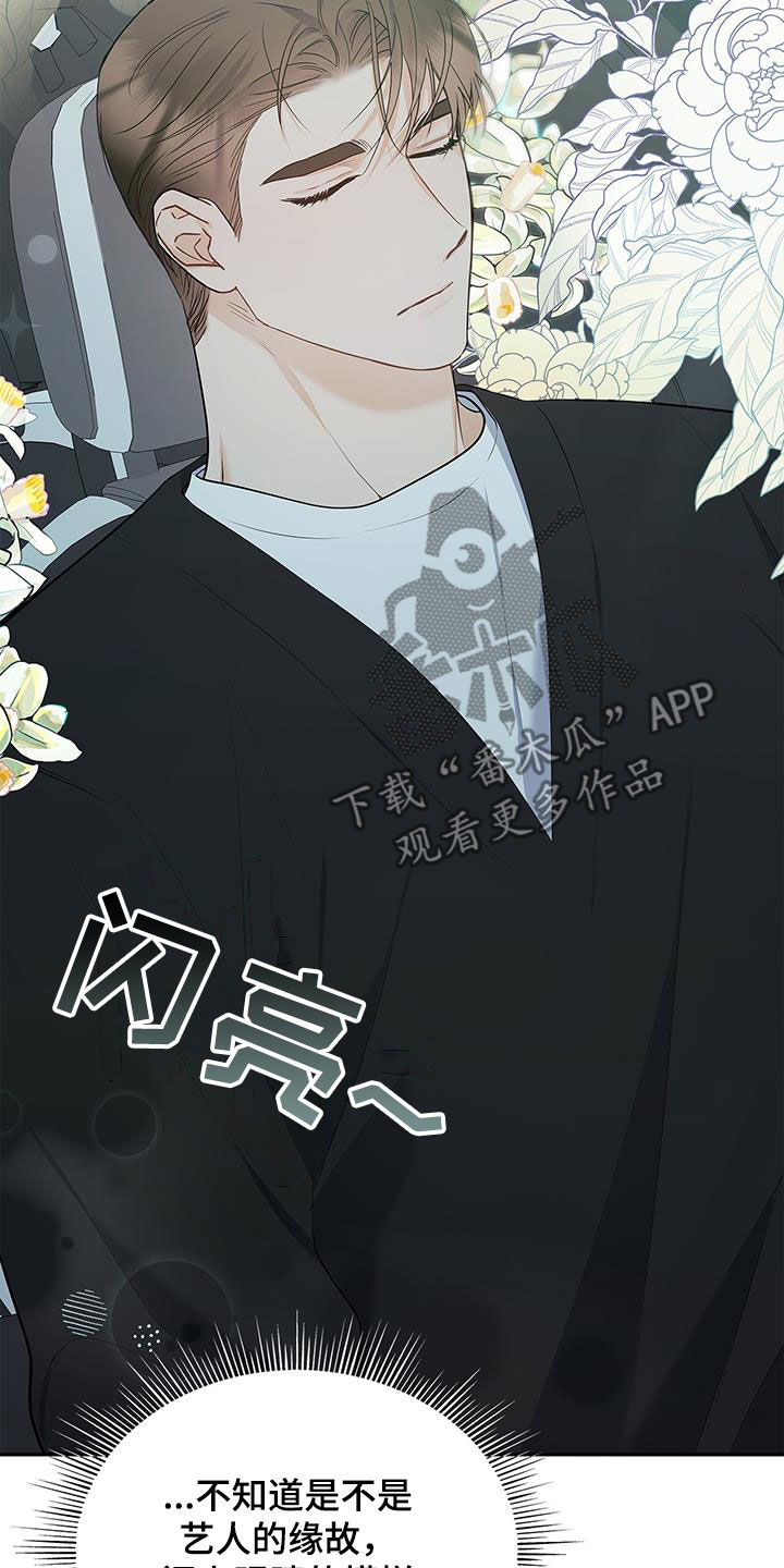 第50章：唠叨30