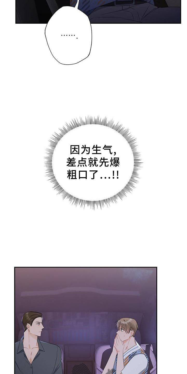 第30章：拒绝1