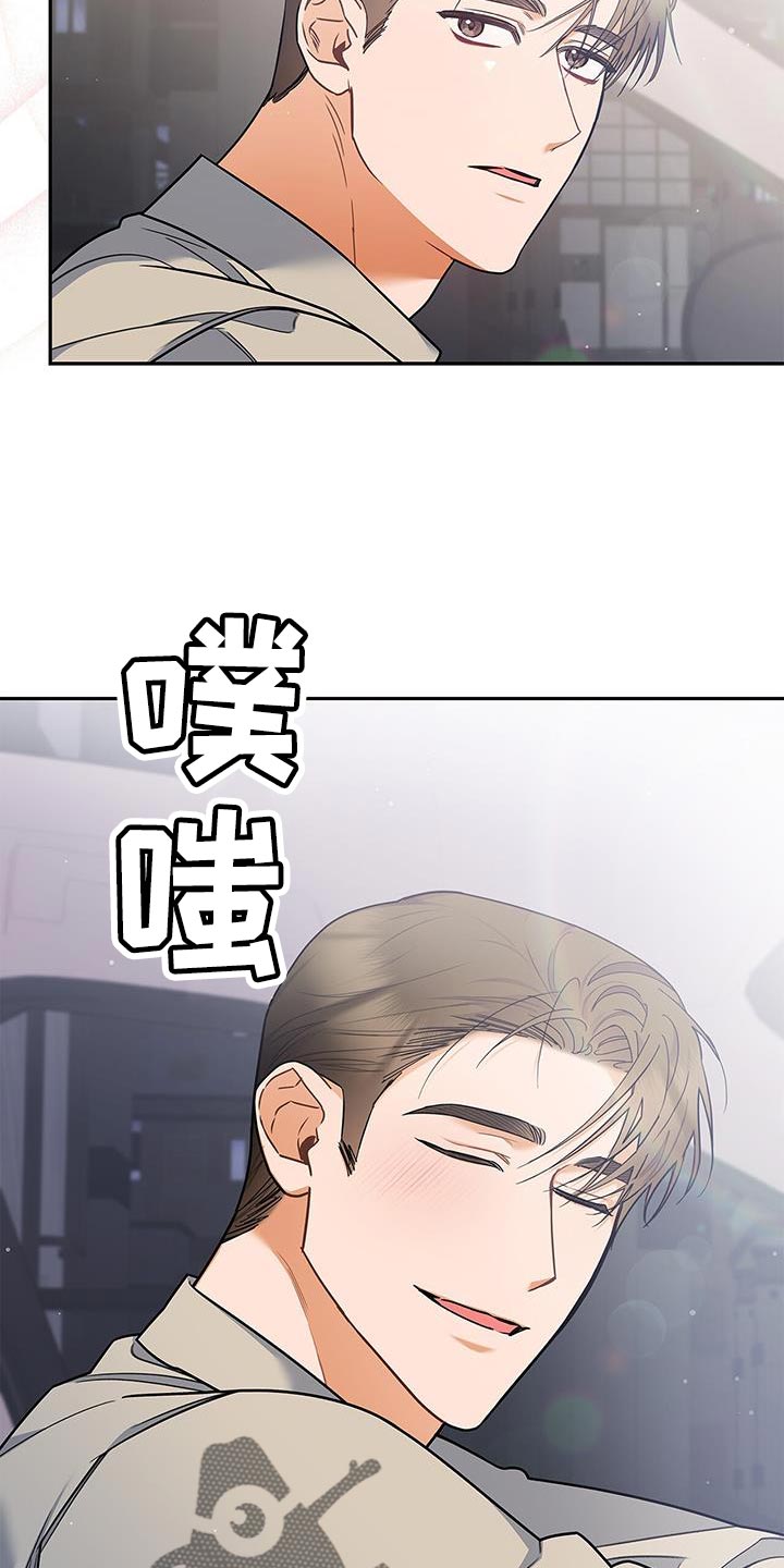 第78章：抱歉的心情5