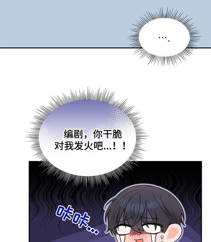 第65章：万幸9