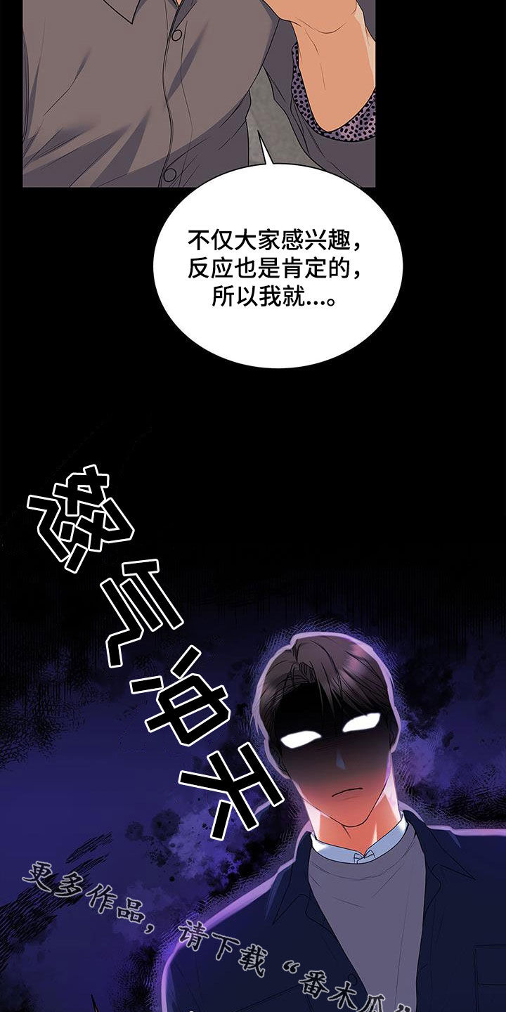 第58章：下雨34