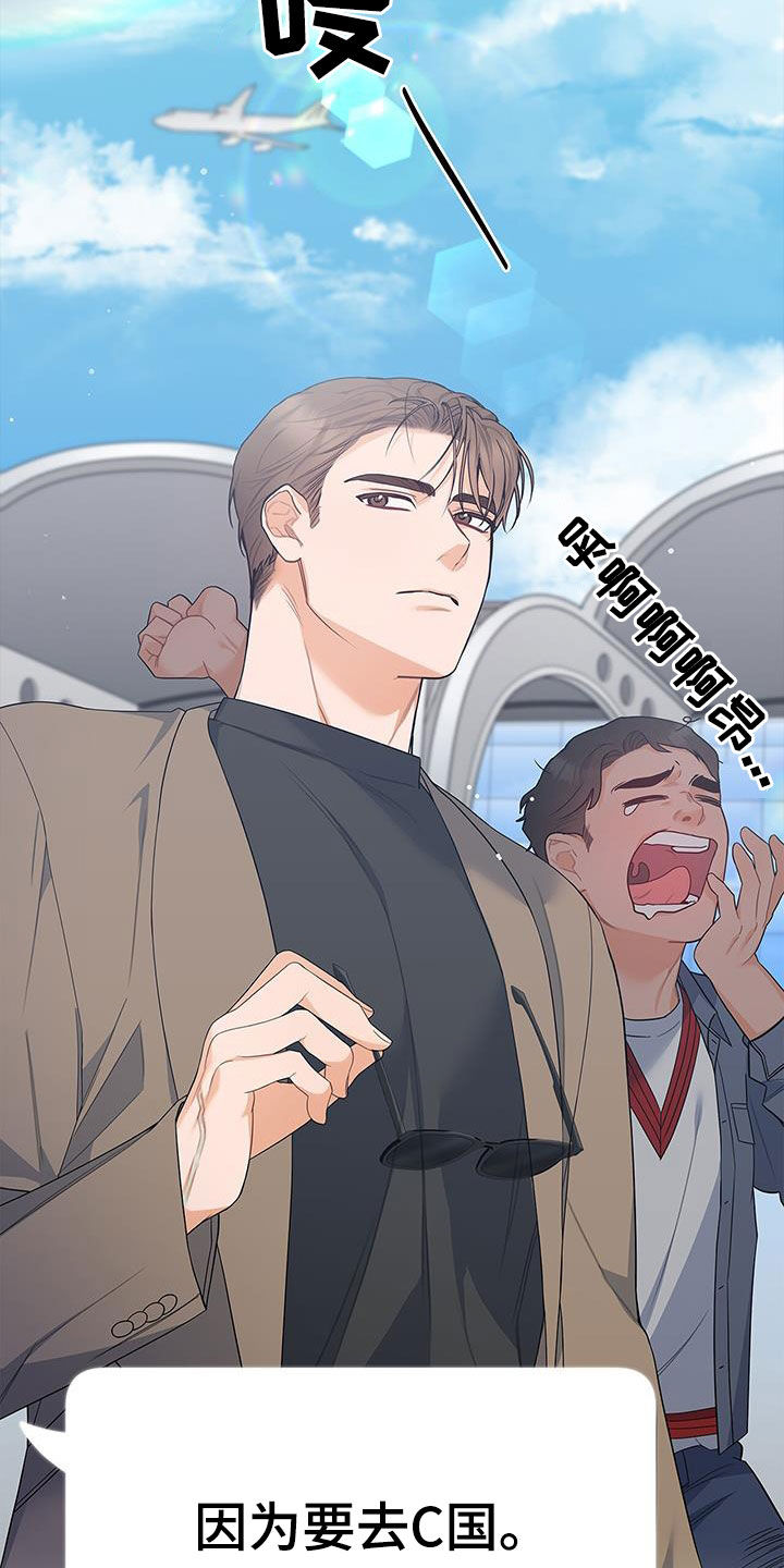第60章：出国18