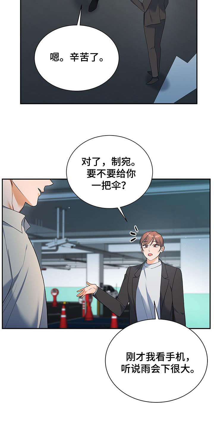 第60章：出国1