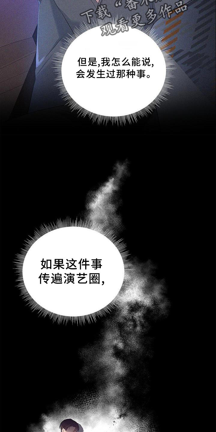 第35章：单独谈谈21