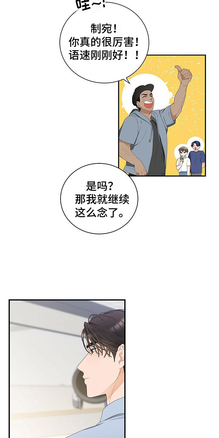 第4章：很倒霉15