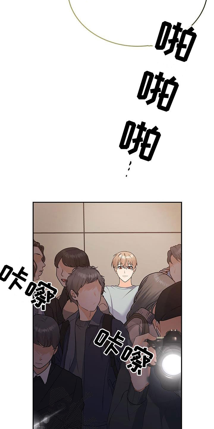 第53章：很有效果32