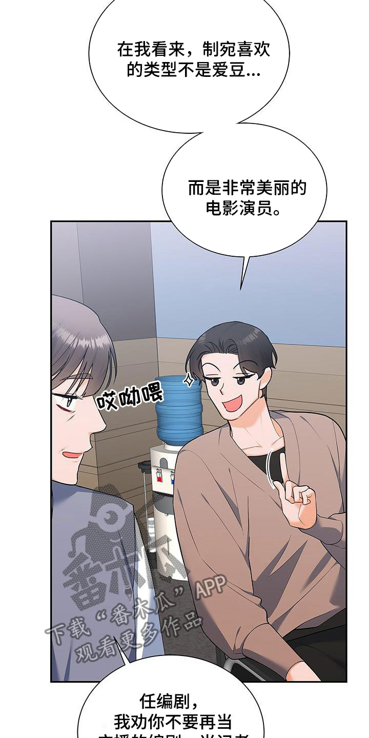 第53章：很有效果5
