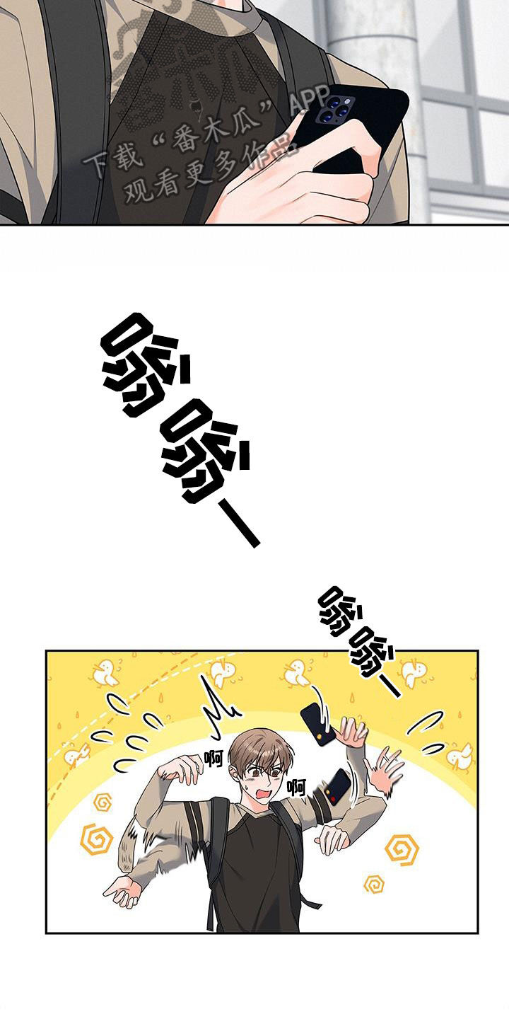 第65章：万幸12