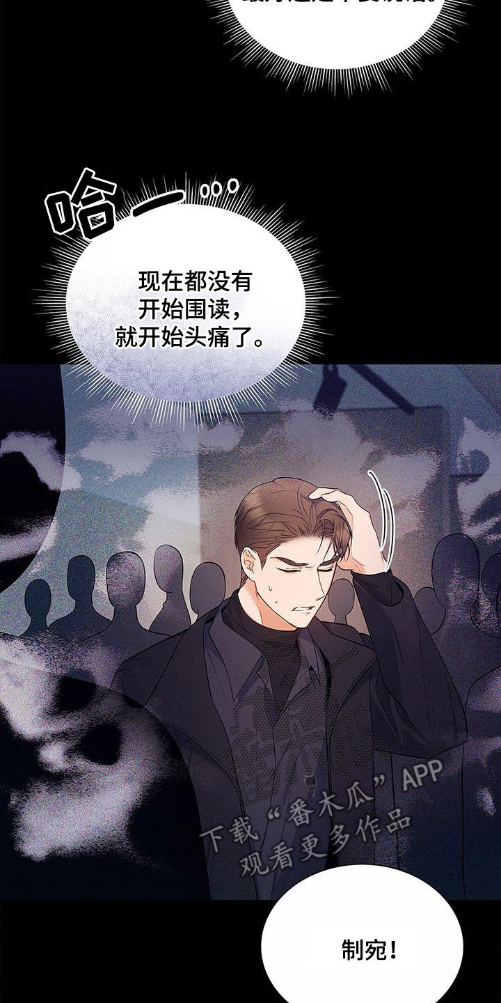 第53章：很有效果14