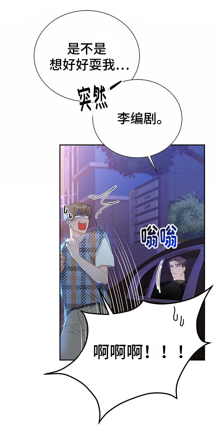 第26章：名字0