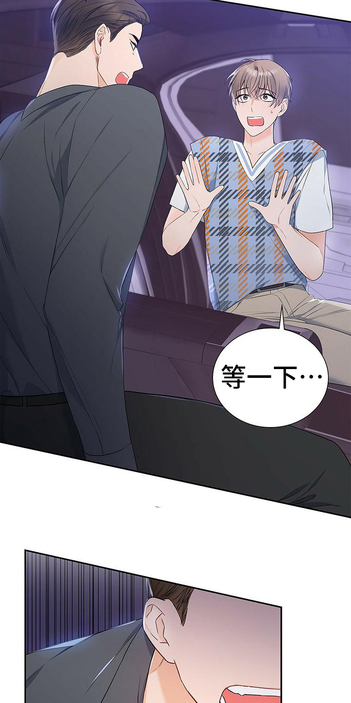 第27章：无名1