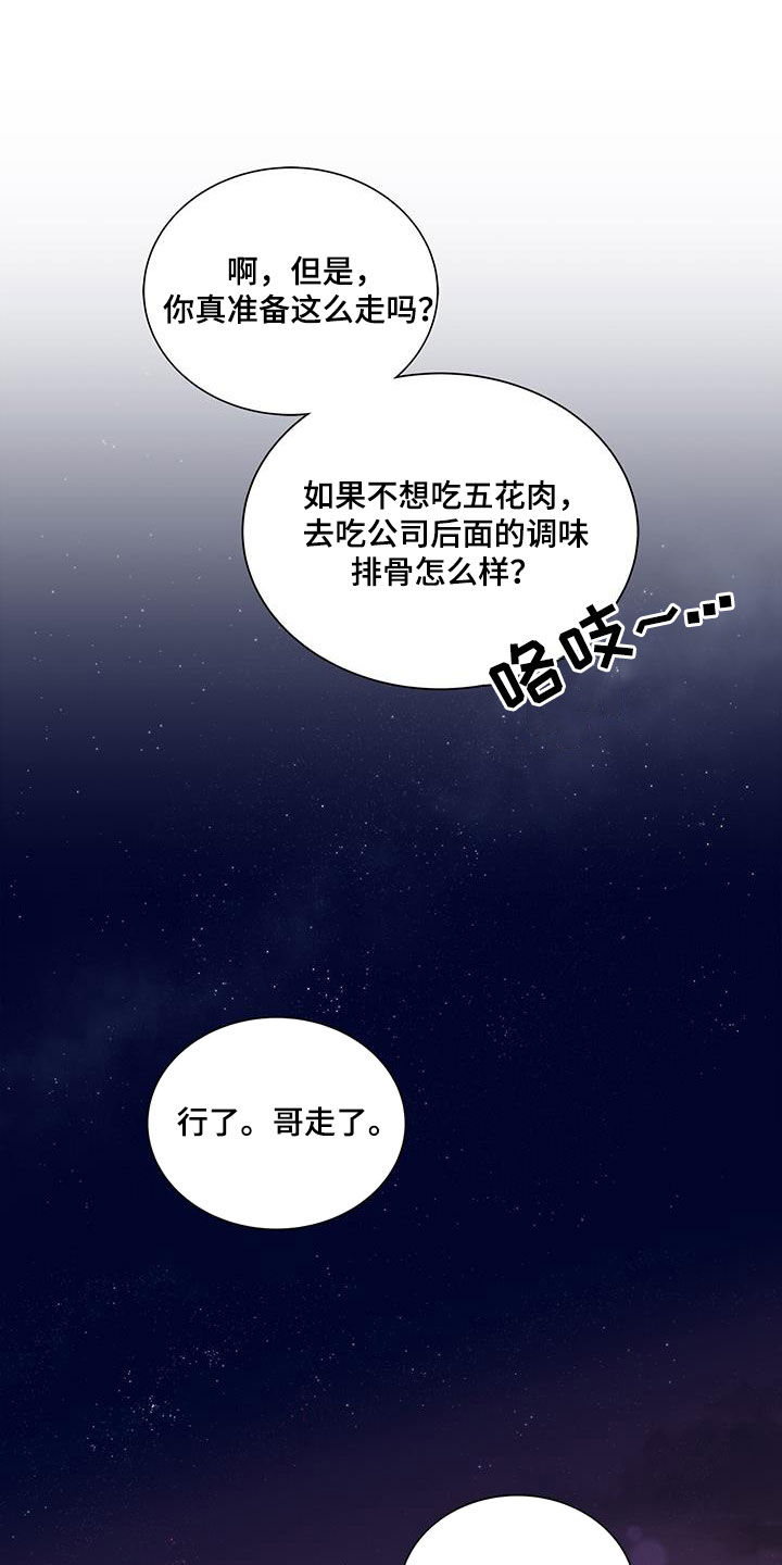 第56章：脸色9