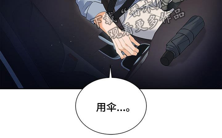 第58章：下雨21