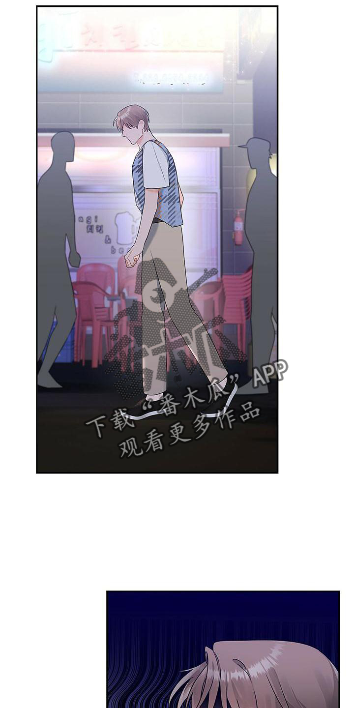 第31章：翻盘4