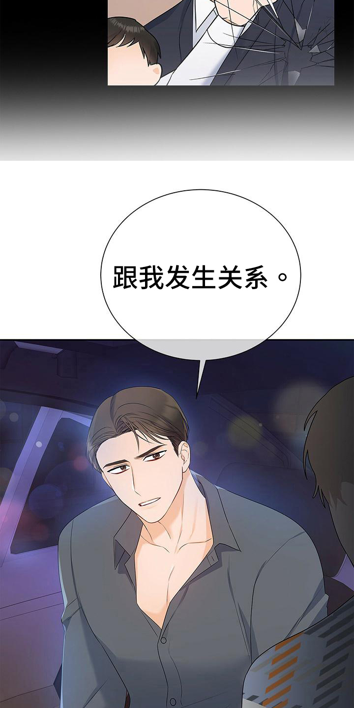 第29章：要求17