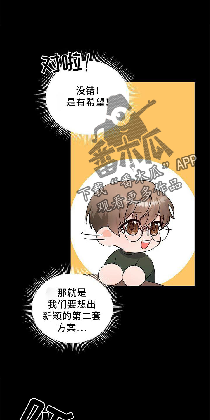 第34章：好久不见9