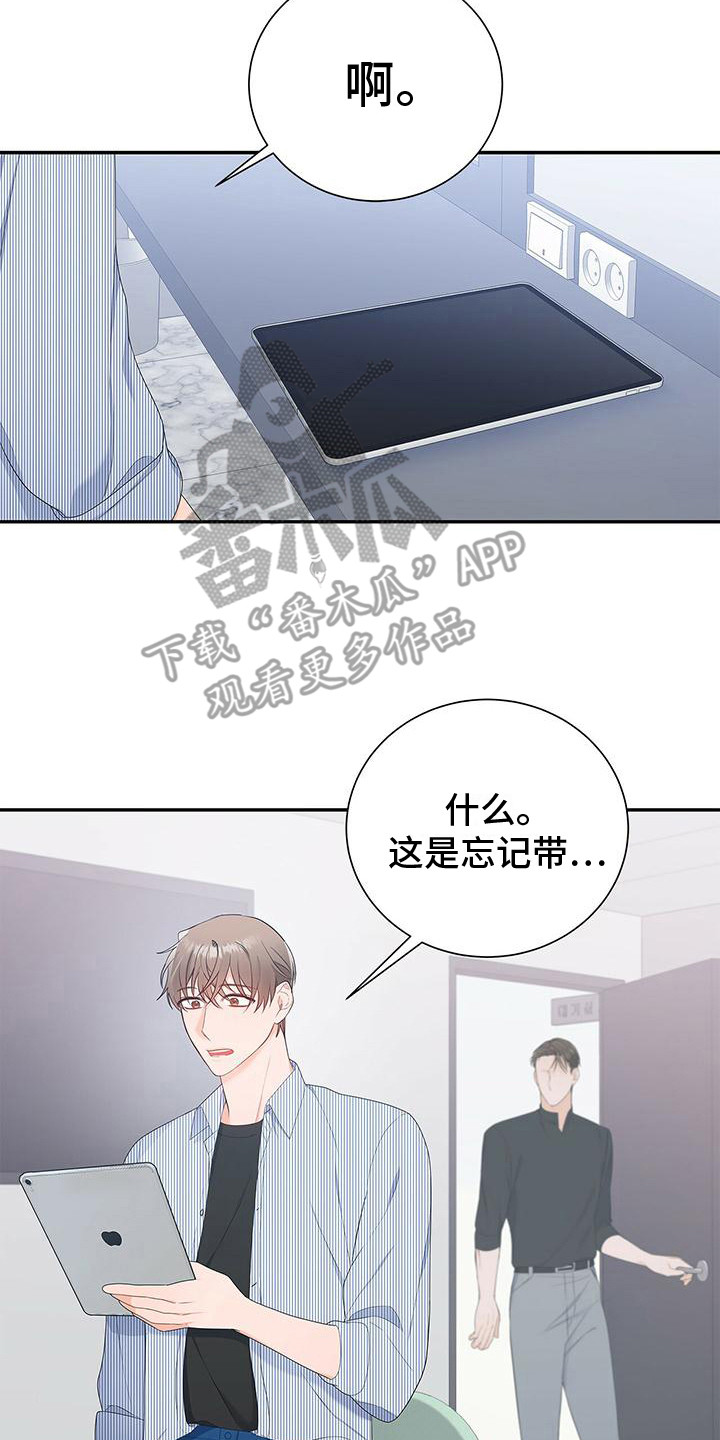 第17章：下次再见13