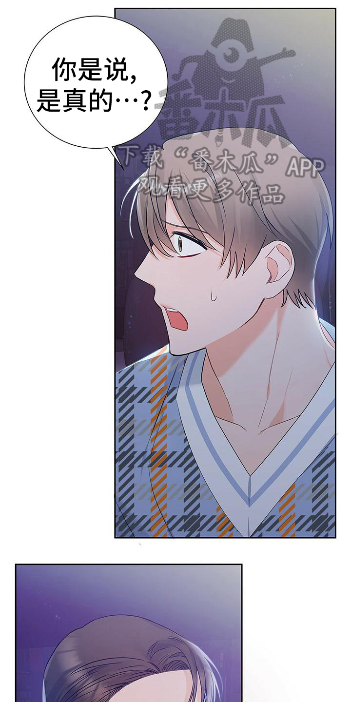 第28章：独名人10