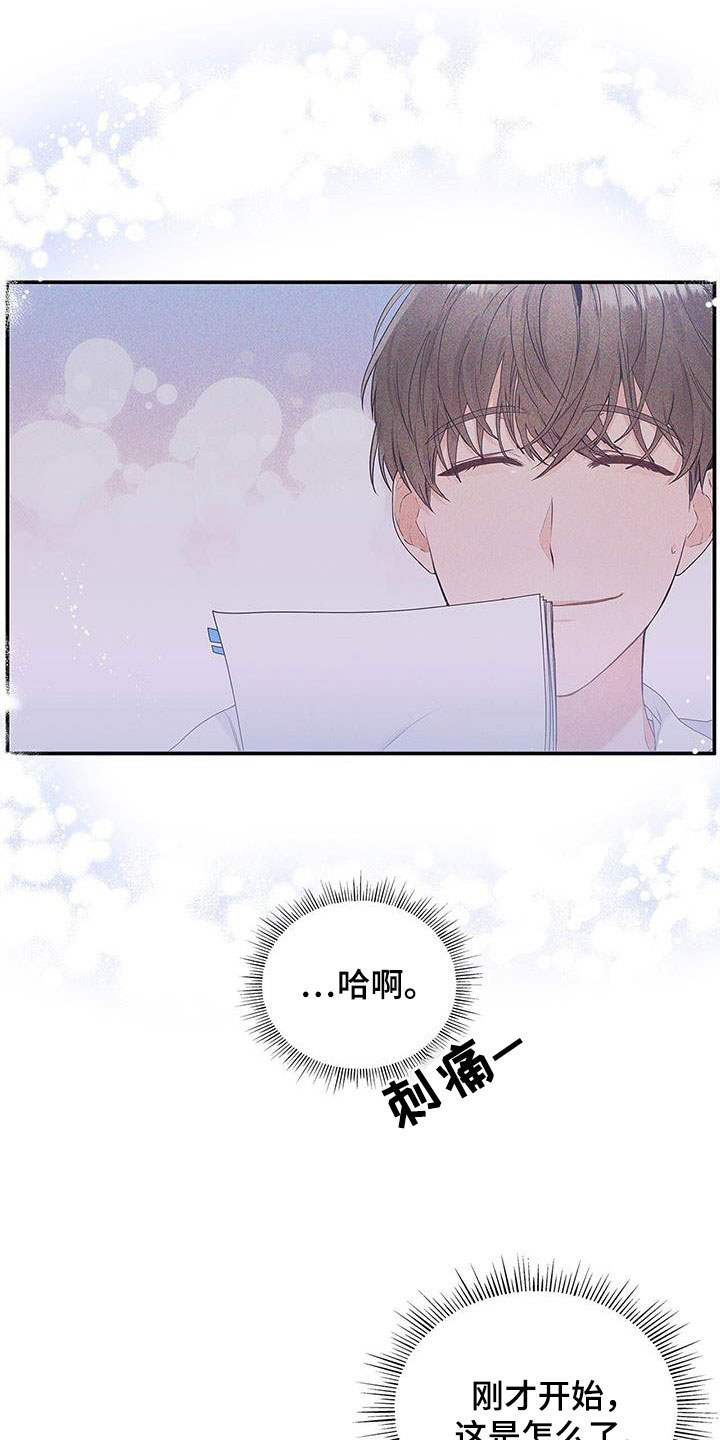 第41章：一直想起22