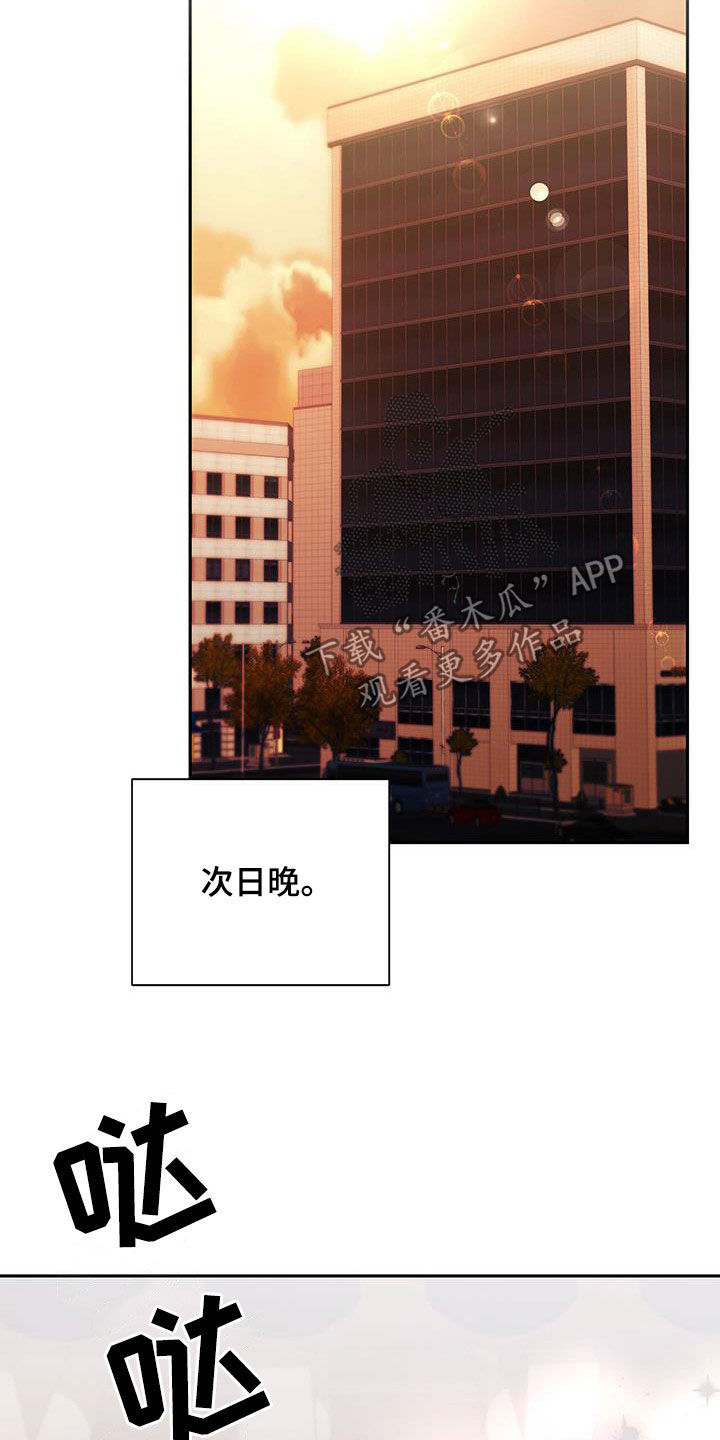 第42章：没办法放松27