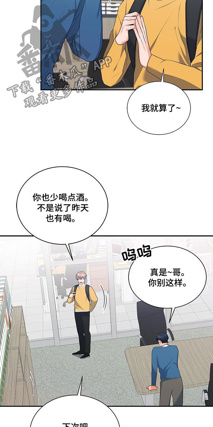 第56章：脸色3