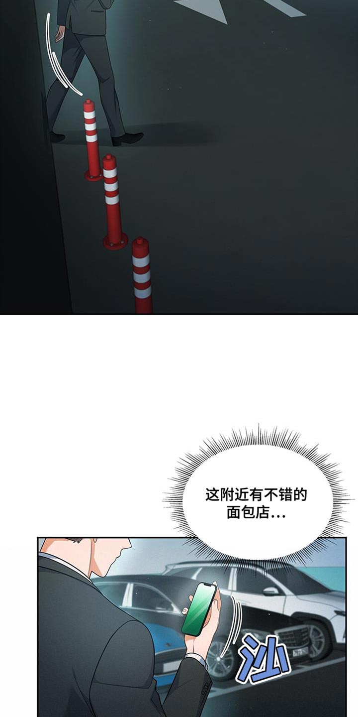 第70章：不会讨厌15