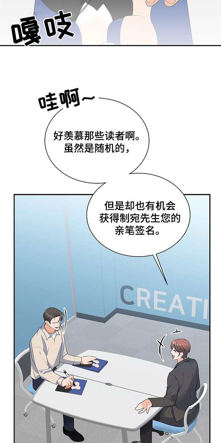第59章：采访17