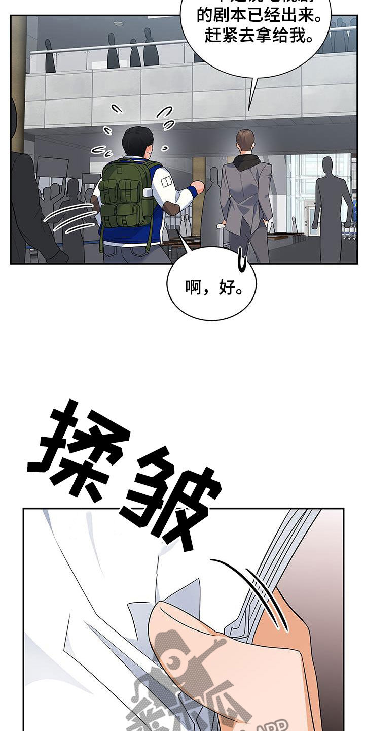 第60章：出国33